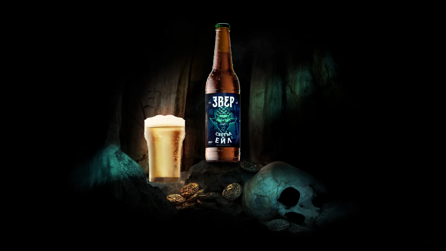 Zver Craft Brewery — етикети за крафт бира